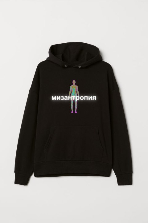 RADIAL HOODIE